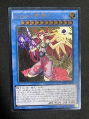 2026年最新】ソピアのネクロスの人気アイテム - メルカリ