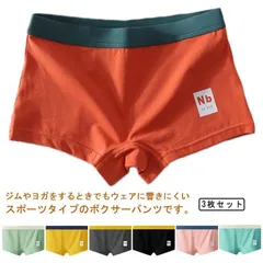 ボクサーパンツ レディース メンズ 3枚セット 男女兼用 ボクサーパンツ ボクサーショーツ シンプル コットン アクティブ スポーツ ジェンダーレス お洒落 送料無料#bon2397