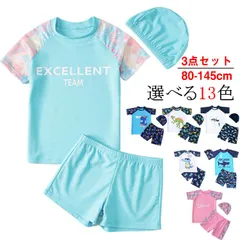 子供 水着 3点セット 男の子 女の子 ラッシュガード 半袖 ショートパンツ キャップ キッズ ベビー Tシャツ パンツ 帽子付き セパレート 80-145cm 男児用 女児用 UV対策 水遊び プー#pop734