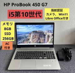 富士通lifebook AH50/E1 AMD Ryzen 7 3750H 富士通WEB MART] LIFEBOOK AH50/H3 : 富士通