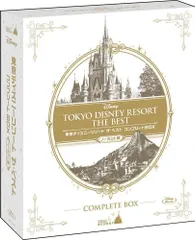 ◇『東京ディズニーリゾート ザ・ベスト コンプリートBOX』 〈ノーカット版〉 [Blu-ray]/TKUT0143