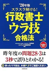 2025年最新】dvd 行政書士の人気アイテム - メルカリ
