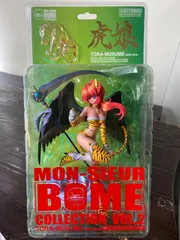 2023年最新】MON-SIEUR BOME COLLECTION Vol.7 BUNNY-GIRL 兎娘 バニー