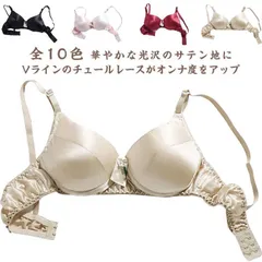 シルク ブラ ノンワイヤー 4/3カップ 絹 滑らかな肌触り セクシー チュール エレガント シームレス 立体カップ シルクブラジャー 楽ちん 吸汗速乾 温活 静電気防止 汗取り 送料無料#goudoudou3762