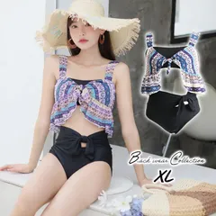 体型カバー 水着 ペイズリーフレア ハイウエスト ビキニ  大きいサイズ ブルー j-cc10-2003 XL