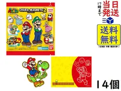 バンダイ(BANDAI) スーパーマリオ キャラマグネッツ 2 14個入 BOX 食玩