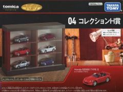 トミカプレミアム トミカくじ N賞 シルビア S15 一番くじ 02 - メルカリ