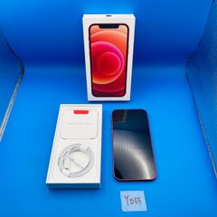 【美品】Iphone 12 256GB　箱 充電ケーブル（未使用） 説明書完備 明誠 充電ケーブル iPhone用 充電コード 長さ1.5m L字 USBケーブル