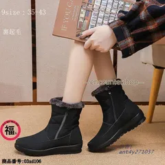 ムートンブーツ レディース ショートブーツ ブーツ 裏ボア 裏起毛 撥水 50代 冬 ローヒール 滑り止め 40代 あったかい フラット ファスナー 柔らか ママ靴 ant4y271057