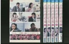小早川伸木の恋 DVD 全巻セットBOX(未開封品) Amazon.co.jp: 小早川伸木の恋 DVD-BOX : 唐沢寿明, 藤木直人