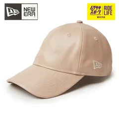 【ムラスポ公式】NEW ERA ニューエラ キャップ 9TWENTY 920 シンセティックレザー ベージュ 14307592 メンズ レディース