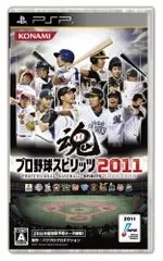 【中古】プロ野球スピリッツ2011 - PSP