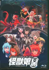 怪獣娘 (黒) ウルトラ怪獣擬人化計画 原画展限定 A2タペストリー ゼットン