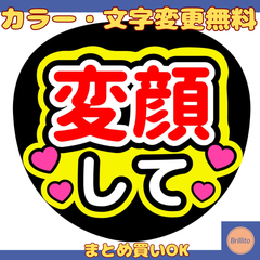 Brillito - メルカリShops 