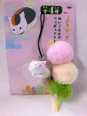 【中古】ストラップ(キャラクター) ニャンコ先生 (団子) ぬいぐるみ付フィギュアストラップ 「夏目友人帳」