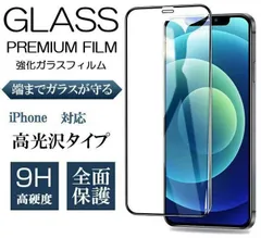 アイフォンX/Xs iPhone14Plus iPhone12/12Pro iPhone11Pro iPhoneX/Xs iPhoneXR iPhone7/8 /SE2 iPhone13ProMax iPhone13mini iPhone11 