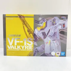 【中古】【未開封】DX超合金 初回限定版 VF-1S バルキリー ロイ・フォッカースペシャル　フィギュア[95]