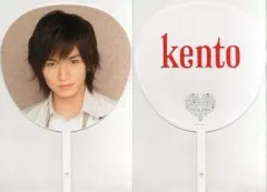 【中古】うちわ(男性) 中島健人 ジャンボうちわ 「Sexy Zone新春アリーナコンサート2013」