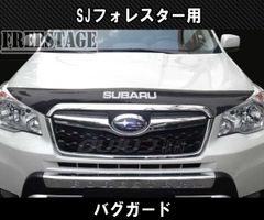 廃盤品」GP GJ XV インプレッサスポーツ グリル CyberR 隼 - メルカリ
