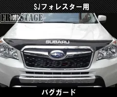 送料無料SUBARU SJ 4代目 フォレスター グリル SJ5 SJG STI 送料無料 SUBARU SJ 4代目 フォレスター グリル SJ5 SJG STI