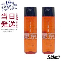 フェース 2個セット エルモイス ボディセラム 280ml ボディ用保湿美容液 ボディ用保湿美容液 ボディセラム｜エルモイス
