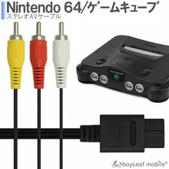 2026年最新】ファミコン avケーブルの人気アイテム - メルカリ