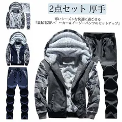 スウェット セットアップ メンズ 秋冬 裏起毛 ジャージ ジップアップ パーカー スウェットパンツ 上下セット 2点セット 迷彩柄 厚手 防寒 保温 暖かい アウター 長ズボン ロングパンツ ジョガー#erika7635