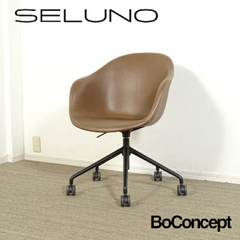 ◾︎SELUNO◾︎ 【展示良品】BoConcept ボーコンセプト  Adelaide / アデレード 回転式 オフィスチェア / 本革 20万 v483