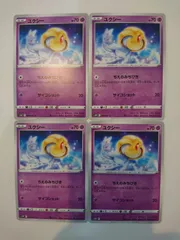 ユクシー ☆ 拡張パック 秘境の叫び DP5 ポケモンカード】 拡張パック DP 秘境の叫び (DP5)｜トレカの