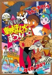 2026年最新】東映アニメまつりの人気アイテム - メルカリ