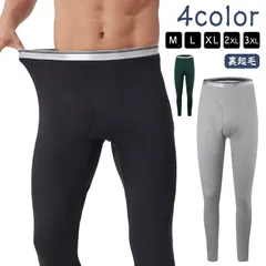 タイツ 前開き 暖かい メンズ 裏起毛 吸湿発熱 防寒対策 冬用 あったかインナー レギンス 寒さ対策 ロングタイツ ズボン下 ももひき スパッツ あたたかい ストレッチ アンダーウェア 男性 紳士 #pop2268