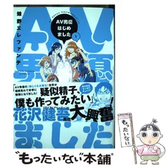 2024年最新】蛙野エレファンテの人気アイテム - メルカリ