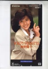 南野洋子　シングルCD コレクション+シングルCD9枚 南野洋子 シングルCD コレクション+シングルCD9枚 南野洋子