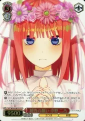 純白の願い　中野二乃PSA10 HYR 五等分の花嫁　ヴァイス 純白の願い 中野二乃PSA10 HYR 五等分の花嫁 ヴァイス - メルカリ