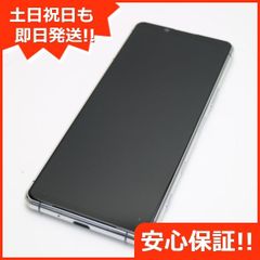 美品 SO-52A Xperia 5 II グレー 即日発送 スマホ 白ロム SONY 土日祝発送OK SIMロック解除済み 05000