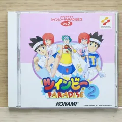 2025年最新】ツインビーparadiseの人気アイテム - メルカリ