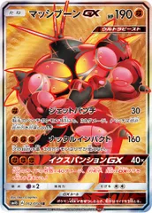 覚醒の勇者　未開BOX 拡張パック『覚醒の勇者』(SM4S)【未開封BOX】{-}