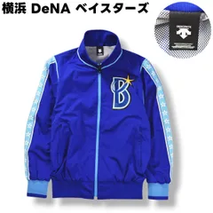 2025年最新】横浜DeNAベイスターズジャケットの人気アイテム - メルカリ