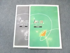 2025年最新】ジャック 問題集の人気アイテム - メルカリ
