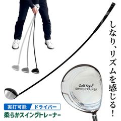 ネバーコンプロマイズ stubby 練習用 練習器具 トレーニング パター