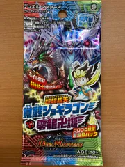 デュエルマスターズ】コロコロコミック1月号（12月15日発売