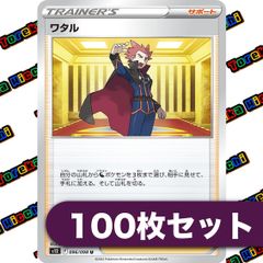 サマヨール　1枚　30円 カースドボム ヨマワル サマヨール カースドボム 各約100枚セット - メルカリ