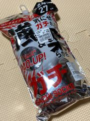 野球ソックス◇野球ストッキング◇MIZUNO◇ホワイト◇２４〜２７