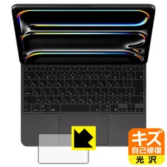 【新品未開封】13インチiPadpro用Magic Keyboard Magic Keyboard for iPad Pro 13‑inch (M5) - Japanese - White