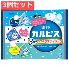 2025年最新】カルピスまとめ売りの人気アイテム - メルカリ