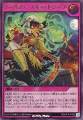 遊戯王　ラッシュデュエル　ノーバディスキャットシーフ　オーバーラッシュ ノーバディスキャットシーフ【オーバーラッシュレア】{RD/KP13