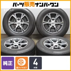 2025年最新】ハイエース純正 アルミホイールの人気アイテム