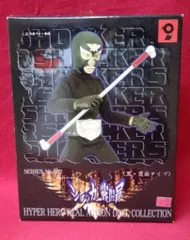 ショッカー戦闘員 スイス支部 （覆面タイプ）ワンフェス１５０個限定 オオツカ企画 Amazon.co.jp: ショッカー戦闘員 スイス支部 ワンフェス150個
