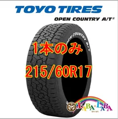 T212　215/60R17　TOYO　スタッドレス　1本　2023年製　バリ溝 T212 215/60R17 TOYO スタッドレス 1本 2023年製 バリ溝 楽天