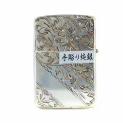 2025年最新】純銀 zippo 5の人気アイテム - メルカリ